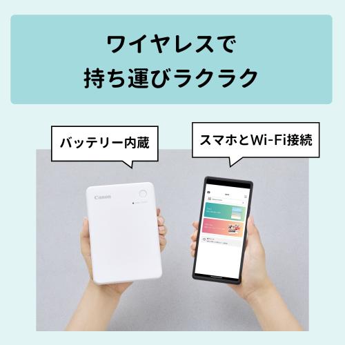 キヤノン SELPHY QX20 / ホワイト / スマートフォン用プリンター / Canon 《お取り寄せ商品》