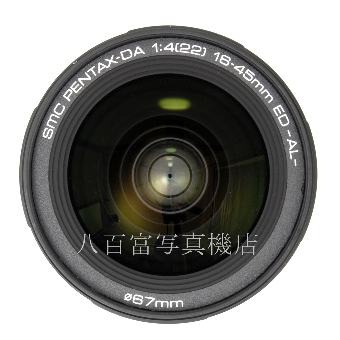 【中古】 SMC ペンタックス DA 16-45mm F4 ED AL PENTAX 中古交換レンズ 59320