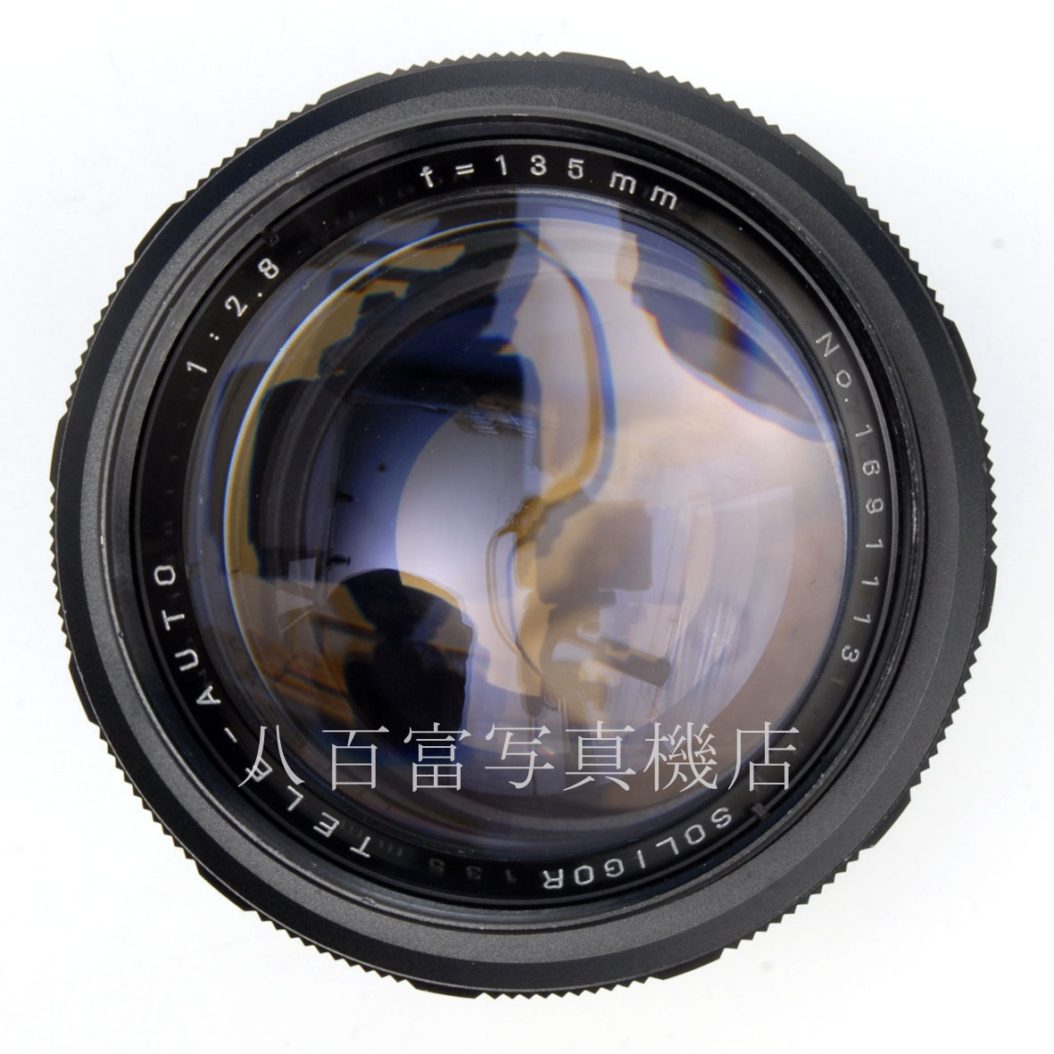 【中古】 MC ソリゴール テレ-オート 135mm F2.8 M42 Soligor 中古交換レンズ 65006