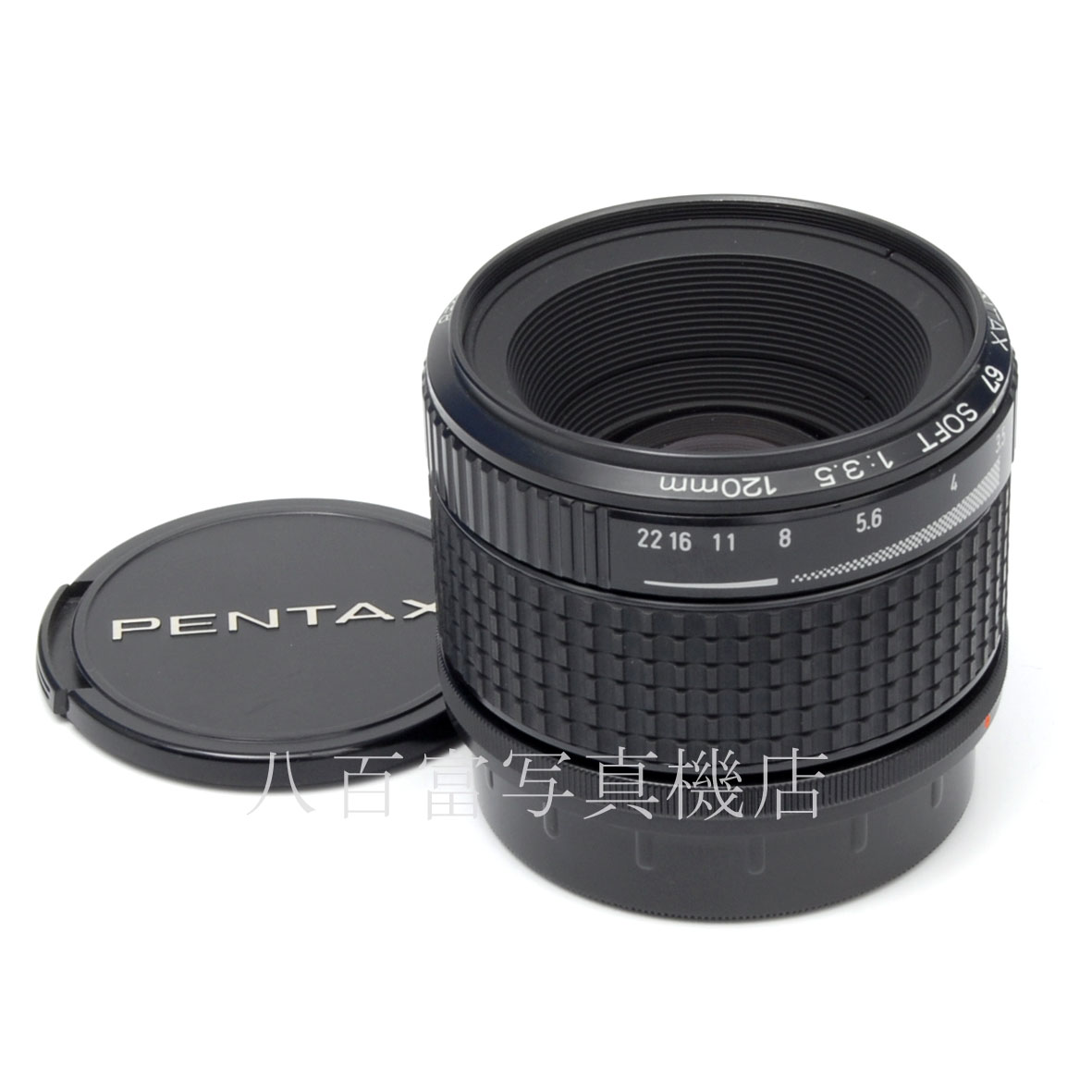 【中古】 SMC ペンタックス 67 ソフト 120mm F3.5 PENTAX SOFT 中古交換レンズ 63961