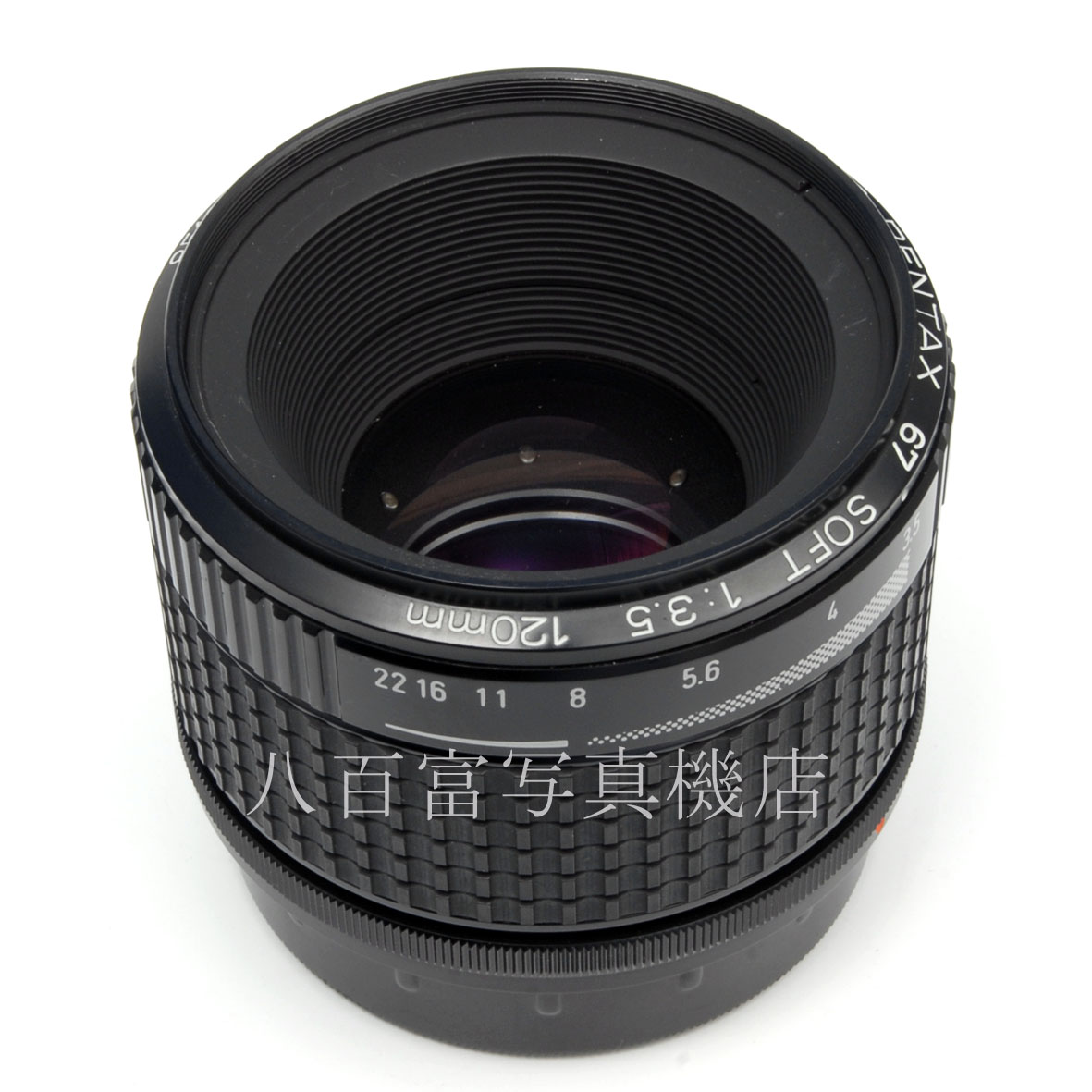 【中古】 SMC ペンタックス 67 ソフト 120mm F3.5 PENTAX SOFT 中古交換レンズ 63961
