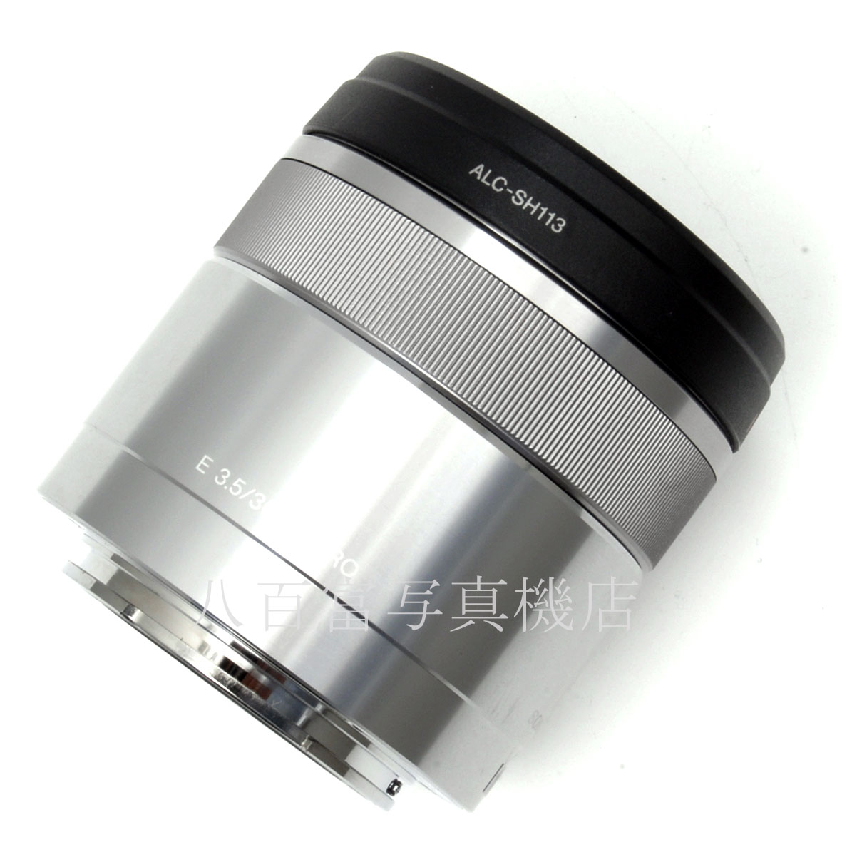 【中古】 ソニー E 30mm F3.5 Macro SEL30M35 SONY 中古交換レンズ 65020