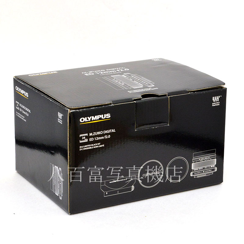 【中古】 オリンパスM.ZUIKO DIGITAL ED 12mm F2.0 Limited Black ズイコーデジタル 中古交換レンズ 49802