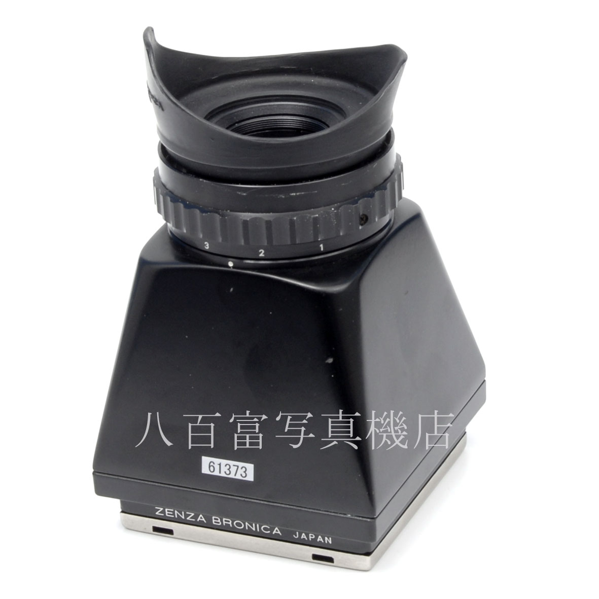 【中古】ブロニカ S2用 野外ルーペ 5X マグニファイングフード S2用(後期型) ZENZABRONICA 中古アクセサリー 61373