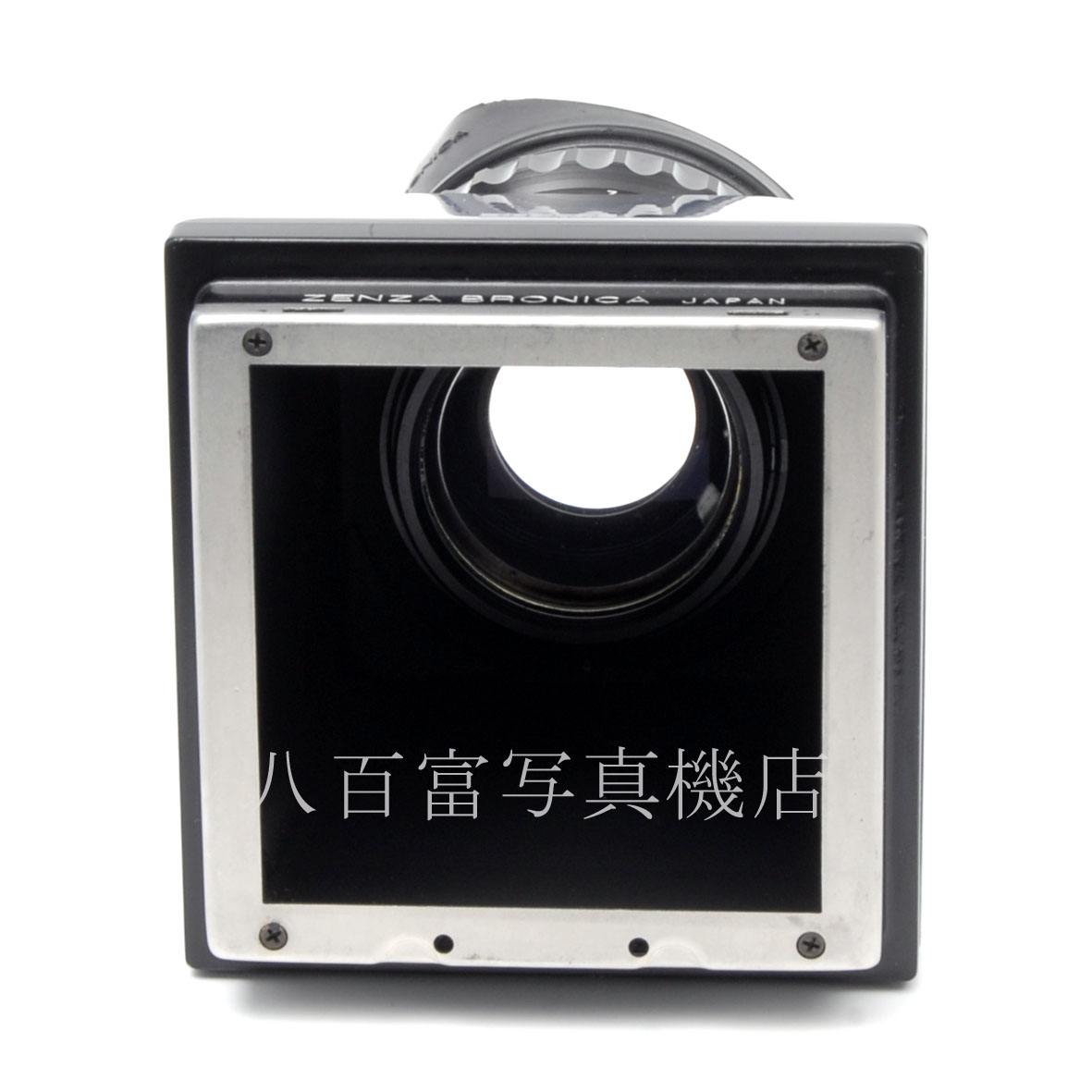 【中古】ブロニカ S2用 野外ルーペ 5X マグニファイングフード S2用(後期型) ZENZABRONICA 中古アクセサリー 61373