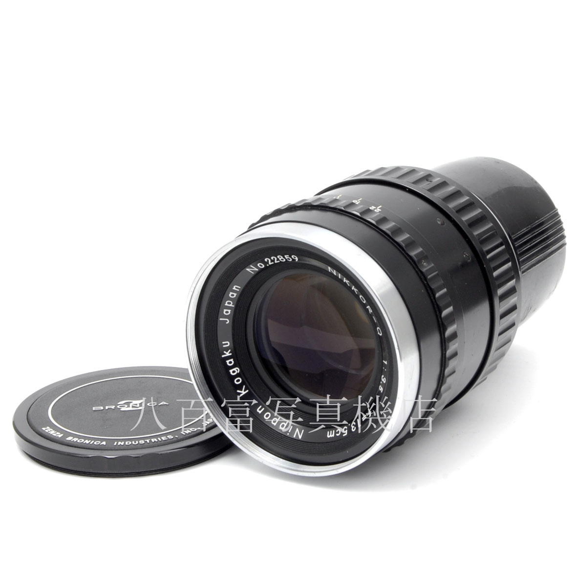 【中古】 ニコン Nikkor 13.5cm F3.5 ブロニカ S2/EC用 Nikon BRONICA 中古交換レンズ 64925