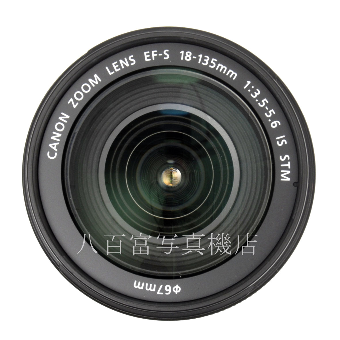 【中古】キヤノン EF-S 18-135mm F3.5-5.6 IS STM Canon 中古交換レンズ 64950