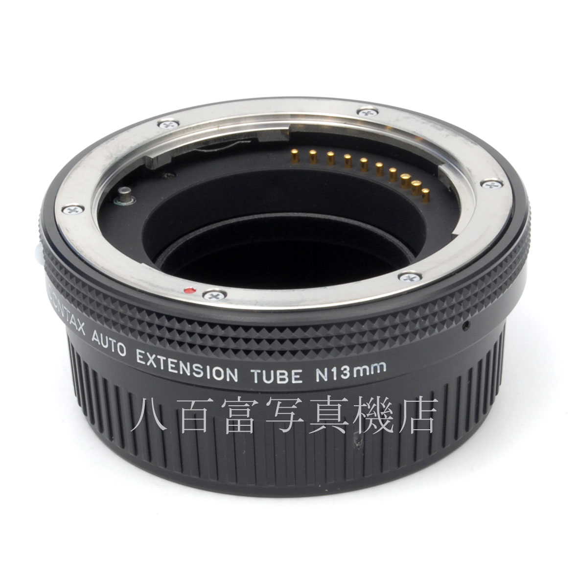 【中古】CONTAX N用 エクステンション チューブ N13mm 接写リング コンタックス  EXTENSION TUBE 中古アクセサリー  44253