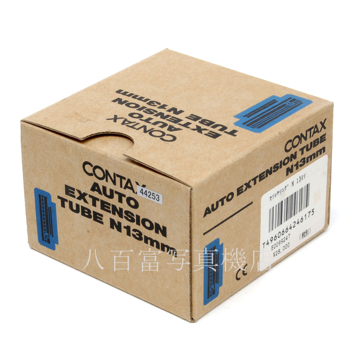 【中古】CONTAX N用 エクステンション チューブ N13mm 接写リング コンタックス  EXTENSION TUBE 中古アクセサリー  44253
