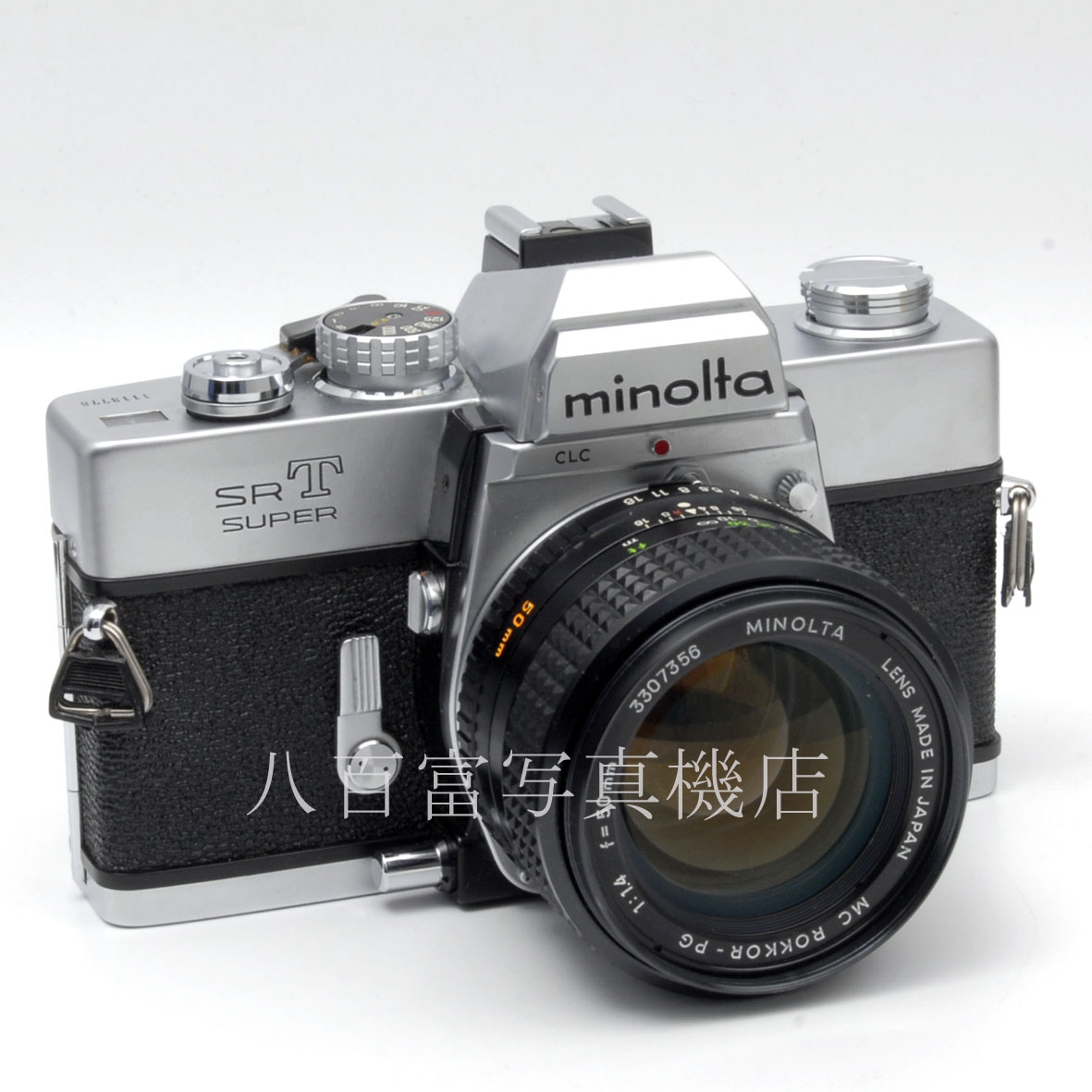 【中古】ミノルタ SRT SUPER シルバー 50mm F1.4 セット minolta 中古フイルムカメラ 64875