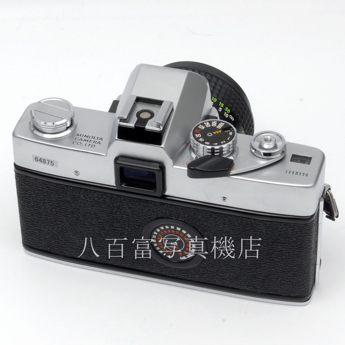 【中古】ミノルタ SRT SUPER シルバー 50mm F1.4 セット minolta 中古フイルムカメラ 64875
