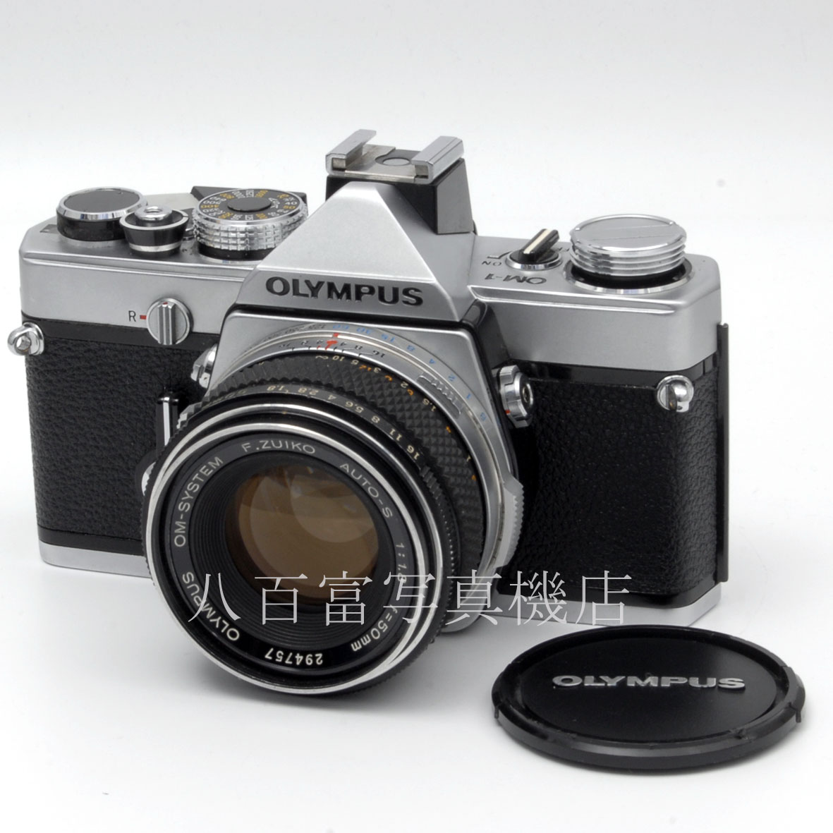 【中古】オリンパス OM-1N シルバー 50mm F1.8 セット OLYMPUS 中古カメラ 64676