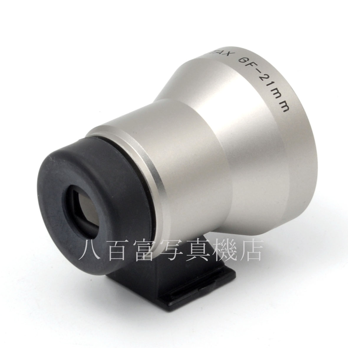 【中古】コンタックス ビューファインダー GF-21ミリ CONTAX 中古アクセサリー 64009