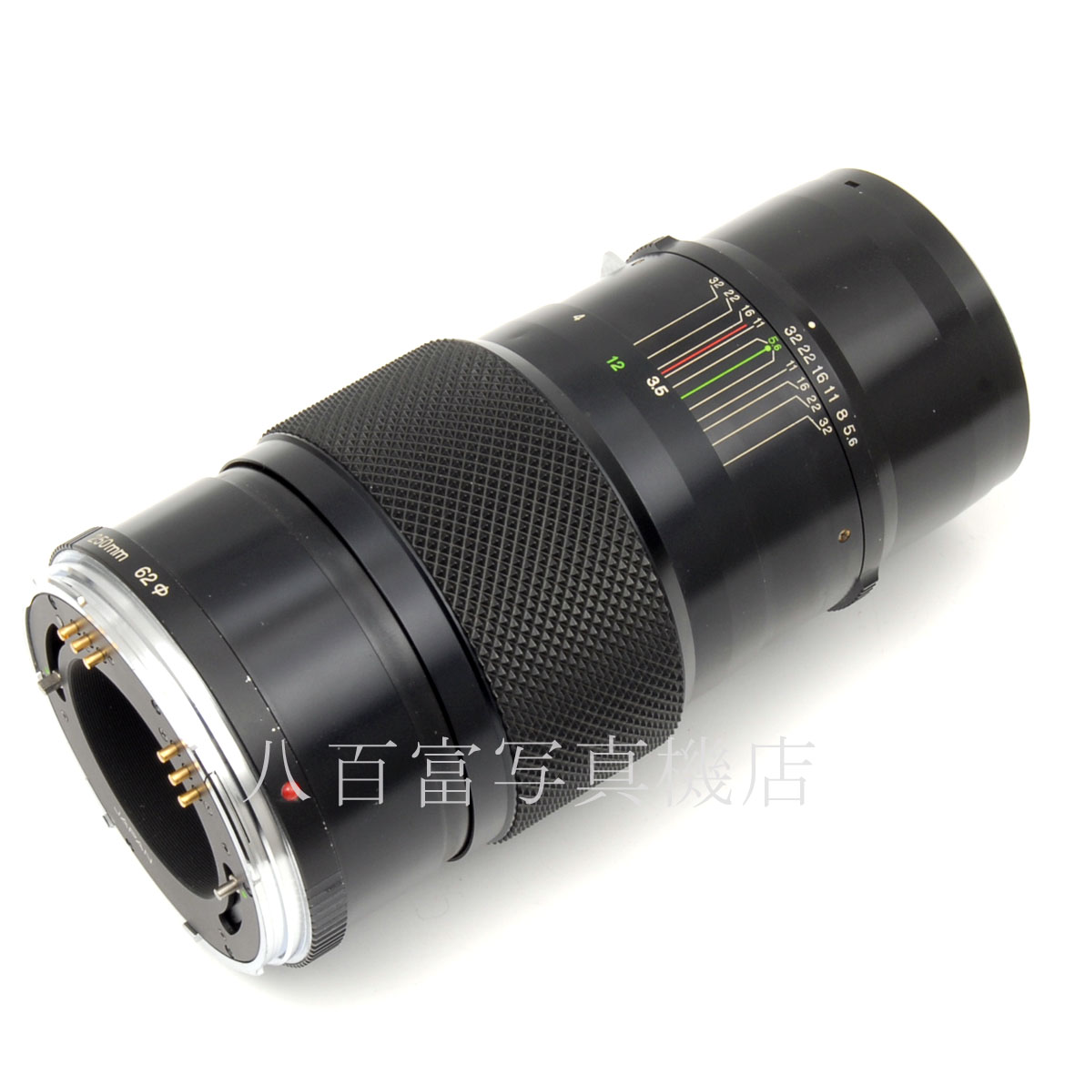 【中古】ブロニカ ZENZANON ゼンザノン MC 250mm F5.6 ETR用 ZENZABRONICA 中古交換レンズ 63825