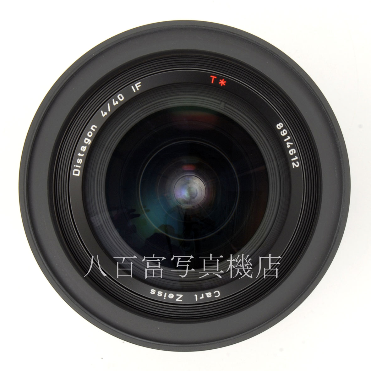 【中古】カールツァイス ディスタゴン CFE 40mm F4 IF T* ZH ハッセル用 Carl Zeiss Disagon 中古交換レンズ 53551