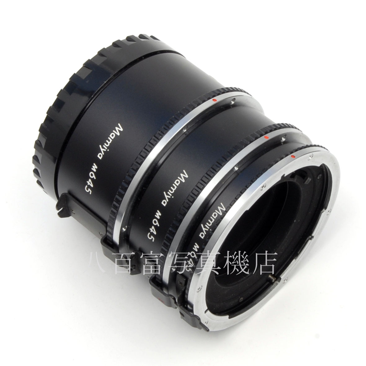 【中古】マミヤ オート接写リング3個セット M645シリーズ用 Mamiya 中古アクセサリー 45648