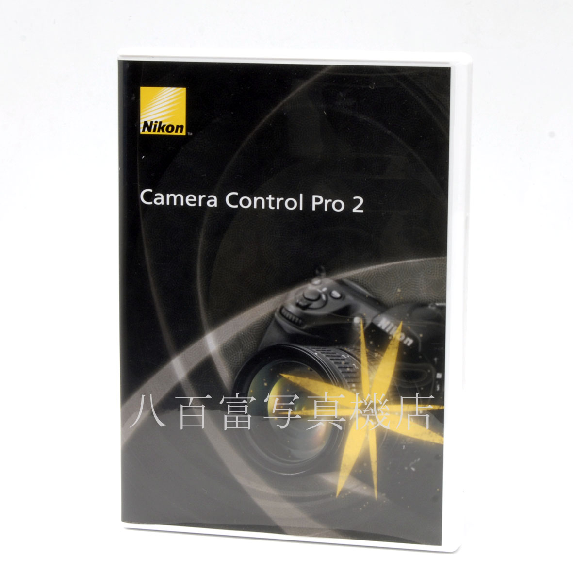 【中古】 ニコン カメラコントロールプロ 2 Nikon 中古アクセサリー 55582