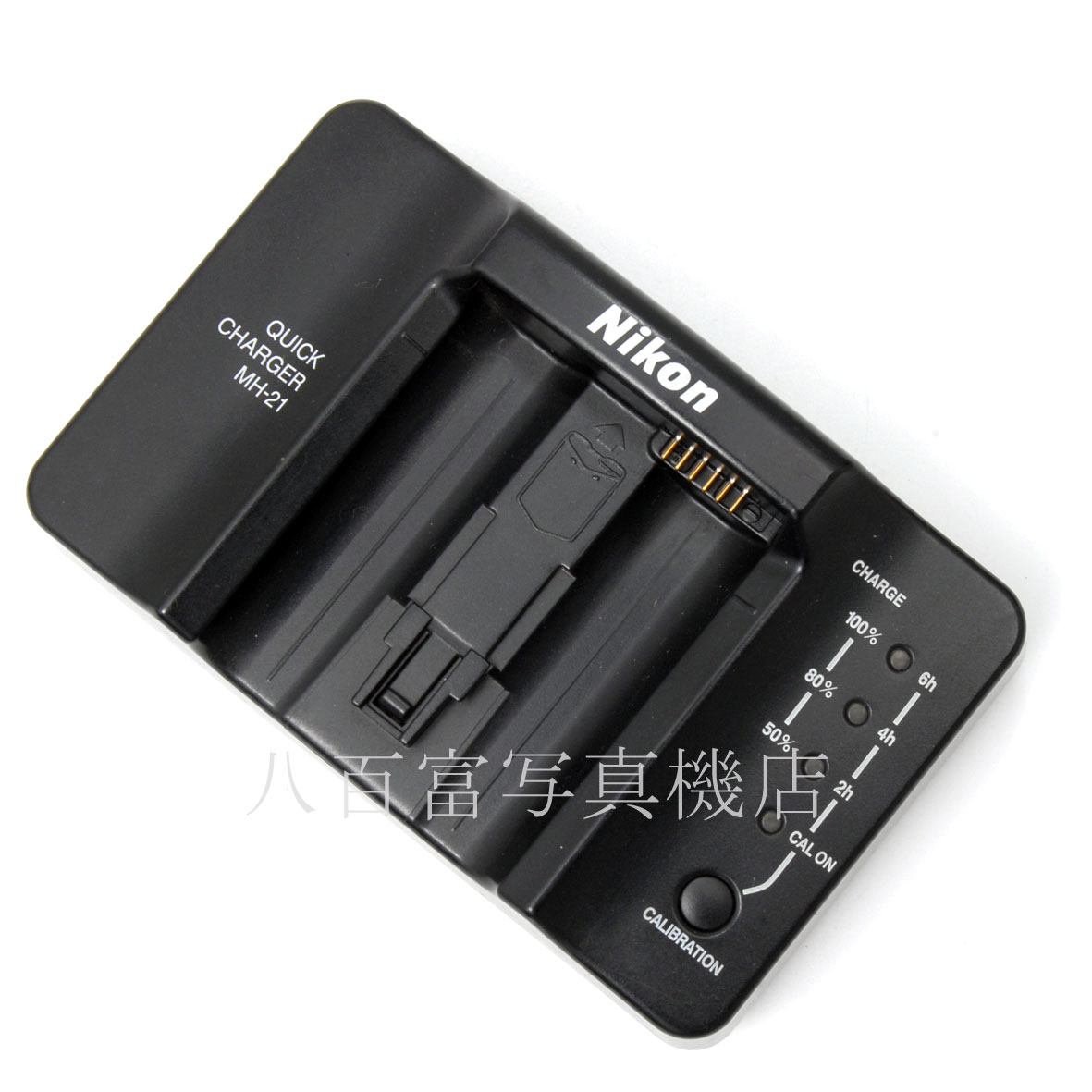 【中古】 ニコン クイックチャージャー MH-21 Nikon 中古アクセサリー 63574
