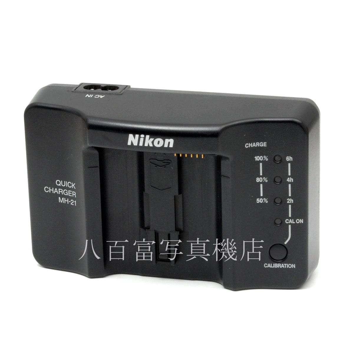 【中古】 ニコン クイックチャージャー MH-21 Nikon 中古アクセサリー 63574