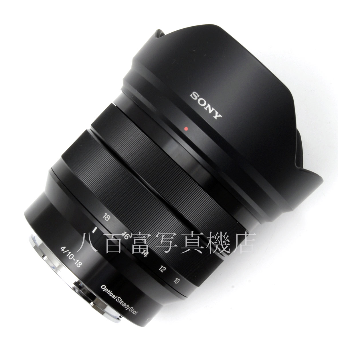 【中古】 ソニー E 10-18mm F4 OSS SEL1018 SONY 中古交換レンズ 63201