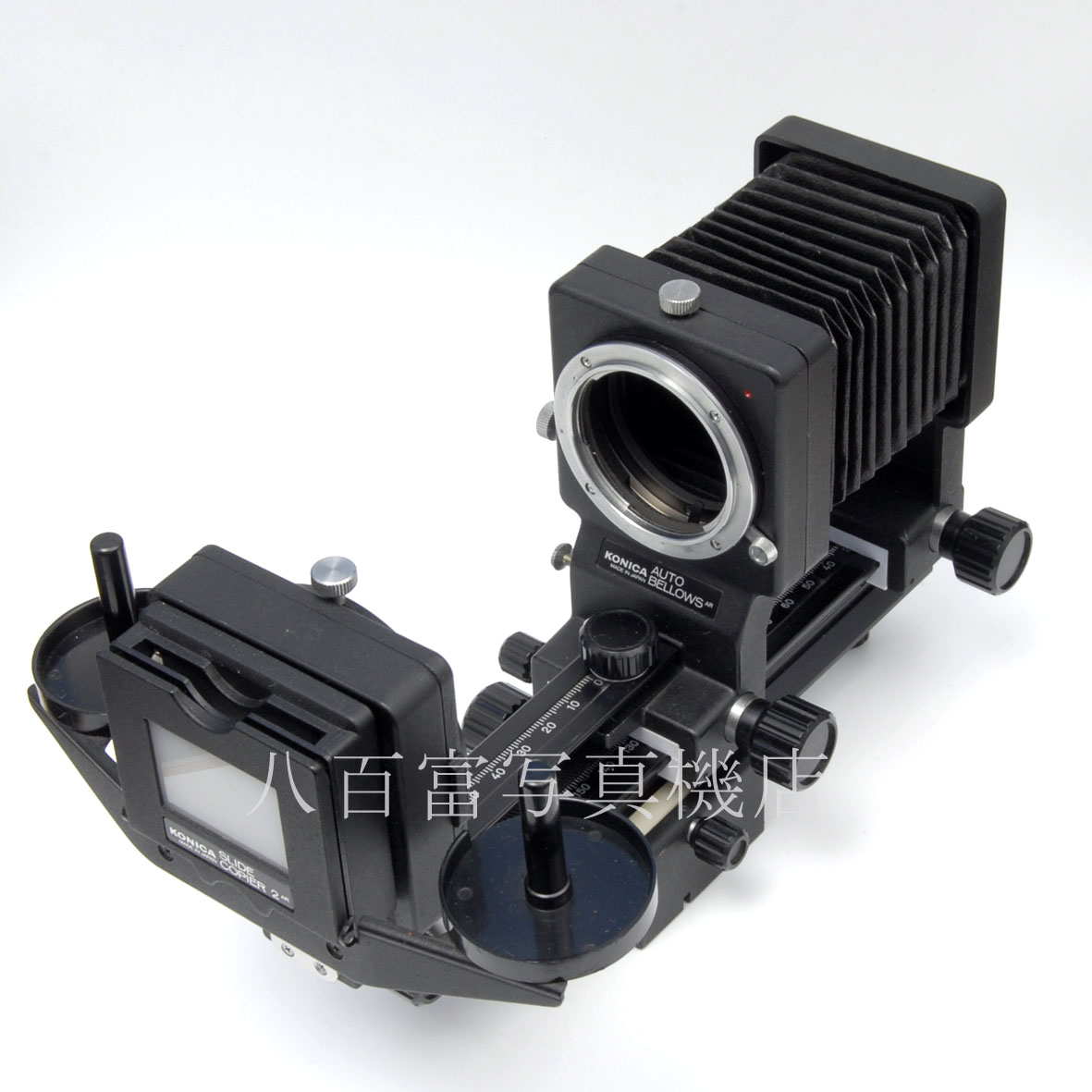 【中古】コニカ オートベローズAR スライドコピア2 KONICA 中古アクセサリー 64136