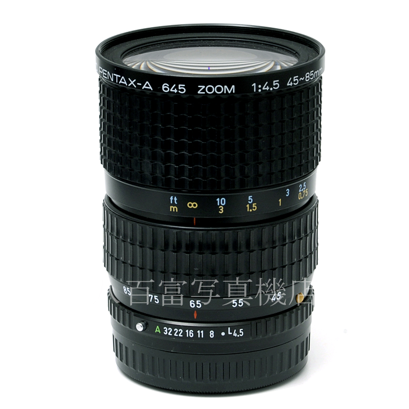 【中古】 SMC ペンタックス A645 45-85mm F4.5 PENTAX 中古交換レンズ 17507