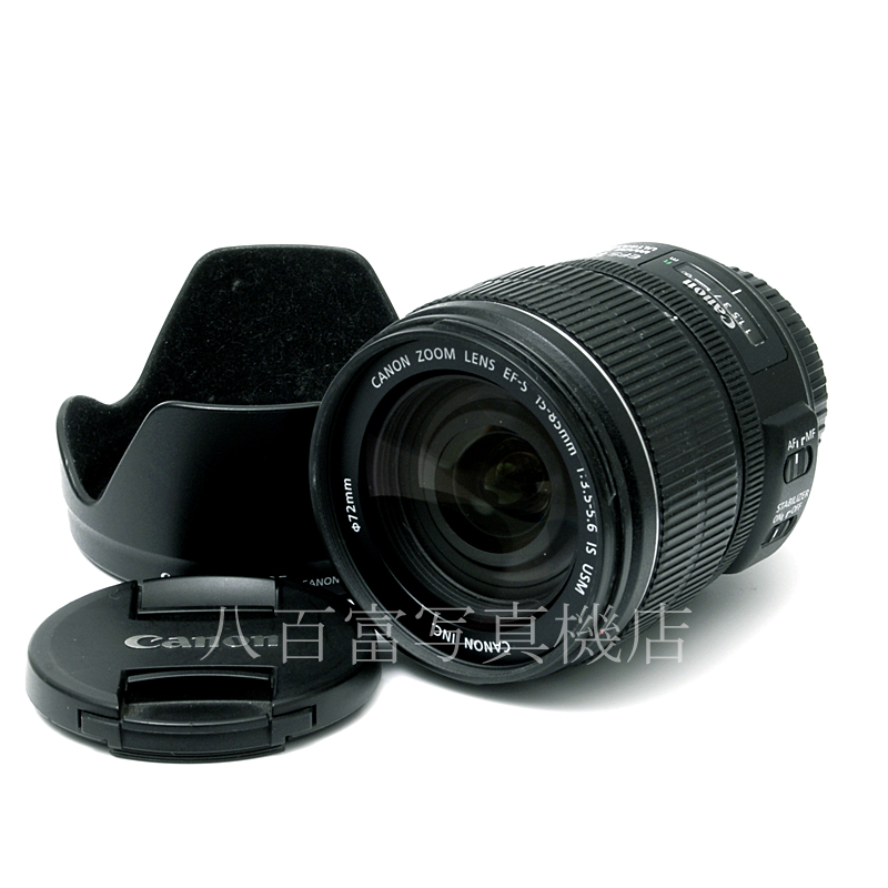 【中古】 キヤノン EF-S 15-85mm F3.5-5.6 IS USM Canon 中古交換レンズ  61442