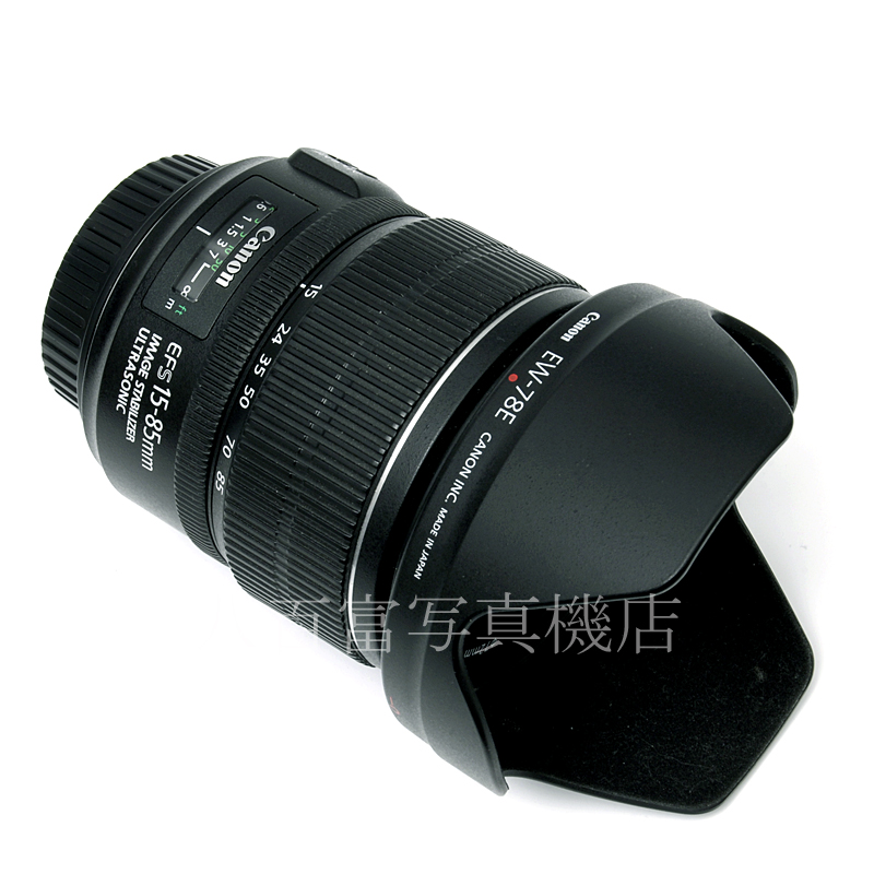 【中古】 キヤノン EF-S 15-85mm F3.5-5.6 IS USM Canon 中古交換レンズ  61442