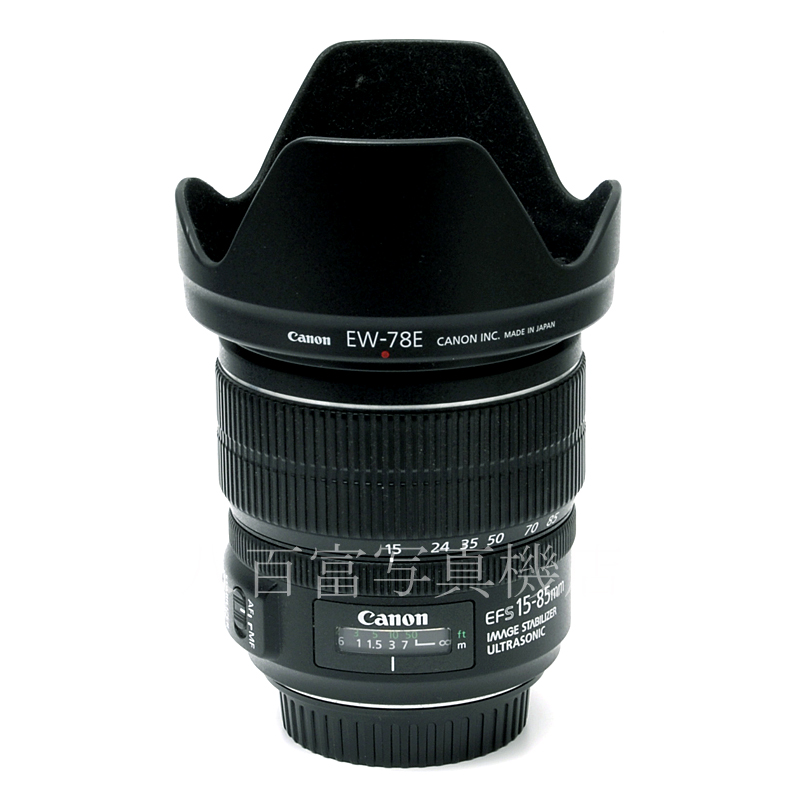 【中古】 キヤノン EF-S 15-85mm F3.5-5.6 IS USM Canon 中古交換レンズ  61442