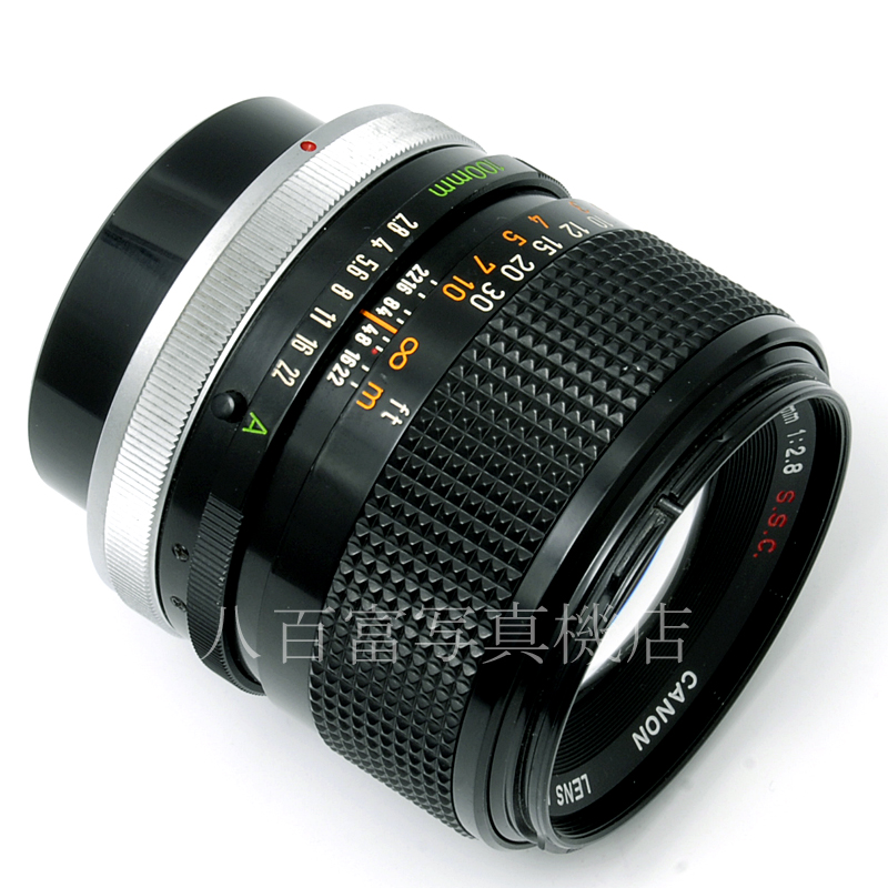 【中古】 キヤノン FD 100mm F2.8 S.S.C. (A) Canon 中古交換レンズ 61445