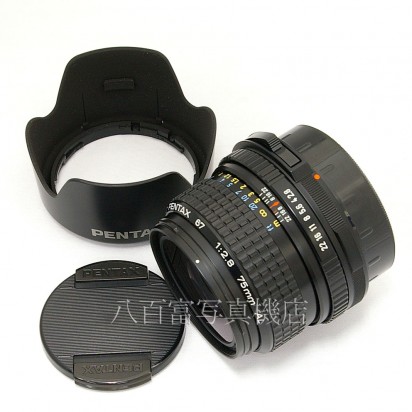 【中古】 SMC ペンタックス 67 75mm F2.8 AL PENTAX 中古レンズ 中古レンズ 24698｜カメラのことなら八百富写真機店