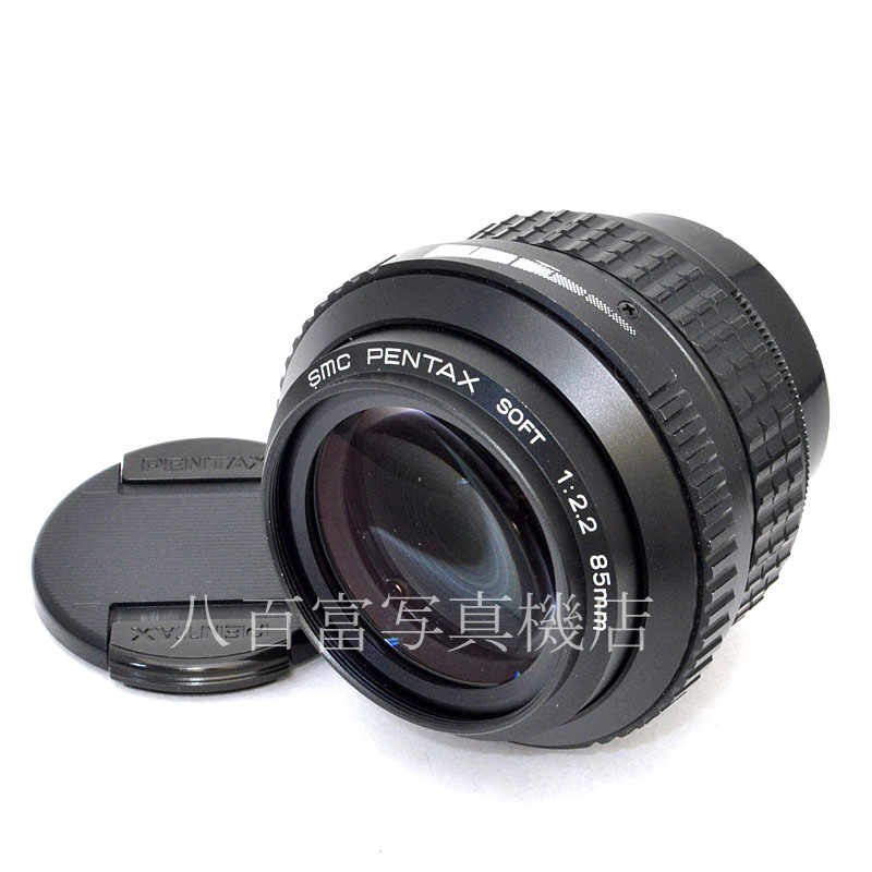 【中古】 SMC ペンタックス SOFT 85mm F2.2 PENTAX ソフト 中古交換レンズ 47274｜カメラのことなら八百富写真機店