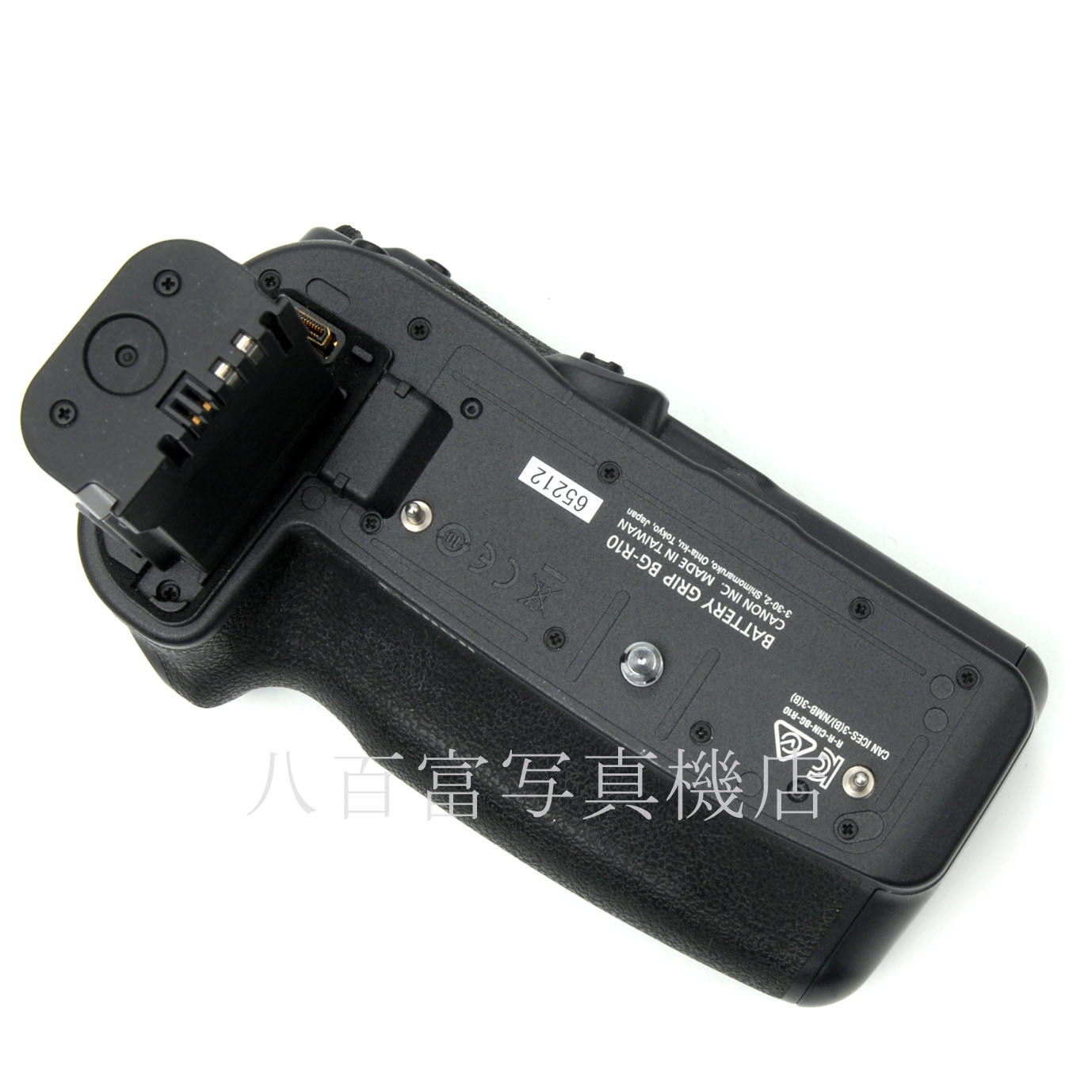 【中古】キヤノン バッテリーグリップ BG-R10 Canon 中古アクセサリー 65212