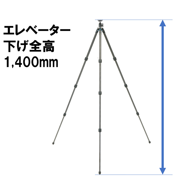 スリック ライトカーボン E64 II / カーボン三脚 4段 / SLIK