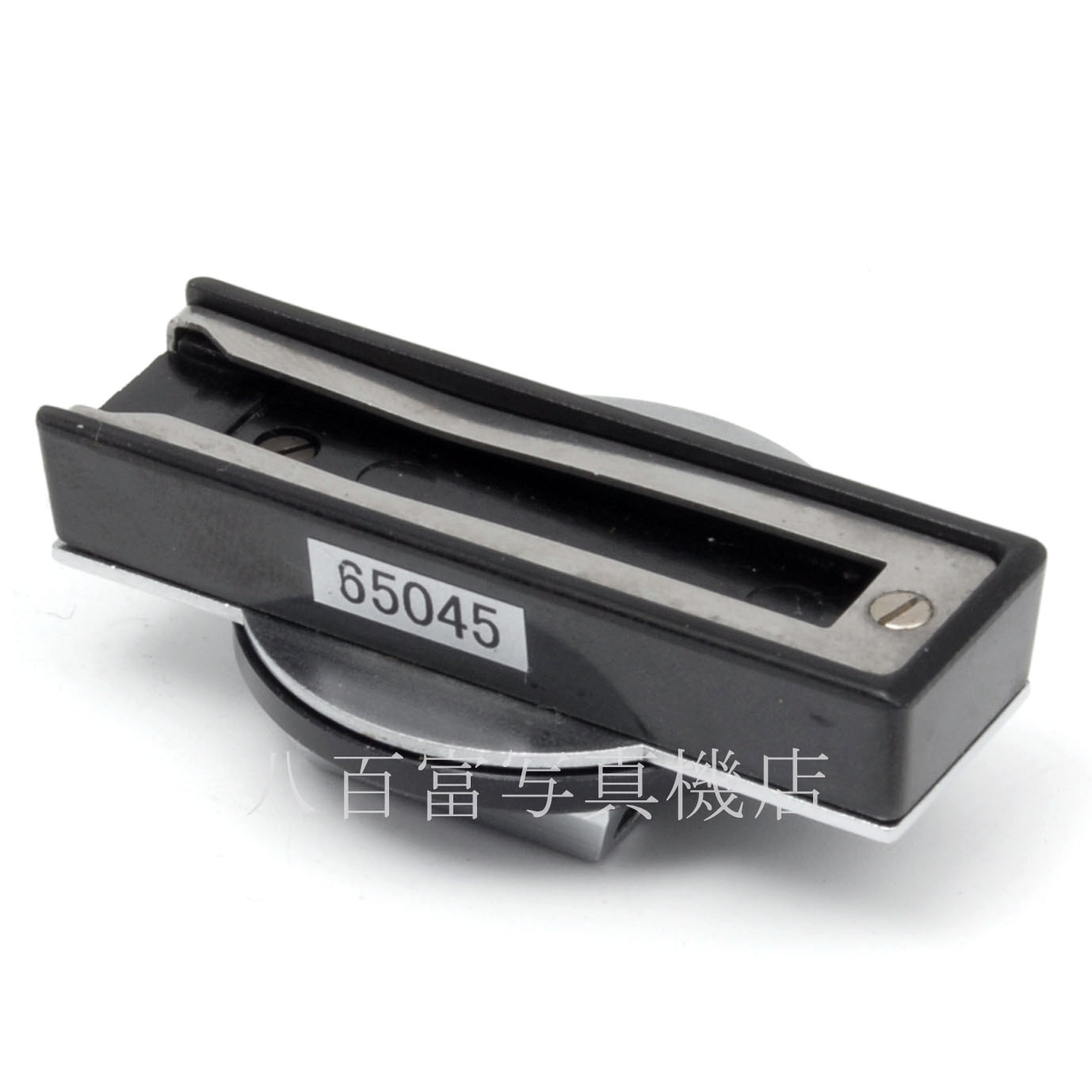 【中古】 ハッセルブラット アジャスタブル フラッシュシュー (後期) HASSELBLAD 中古アクセサリー 65045