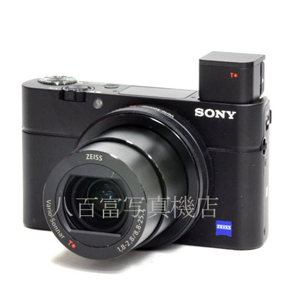 【中古】 ソニー サイバーショット DSC-RX100M3 SONY RX100III 中古デジタルカメラ 45564｜カメラのことなら八百富写真機店