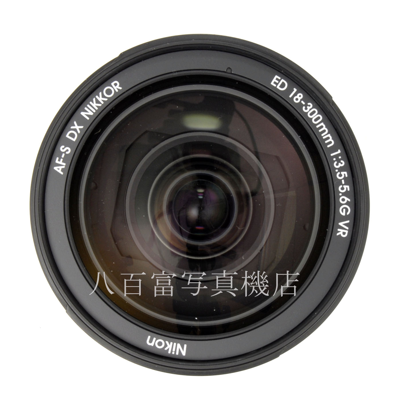 【中古】 ニコン AF-S DX NIKKOR 18-300mm F3.5-5.6G ED VR Nikon 中古交換レンズ 63220