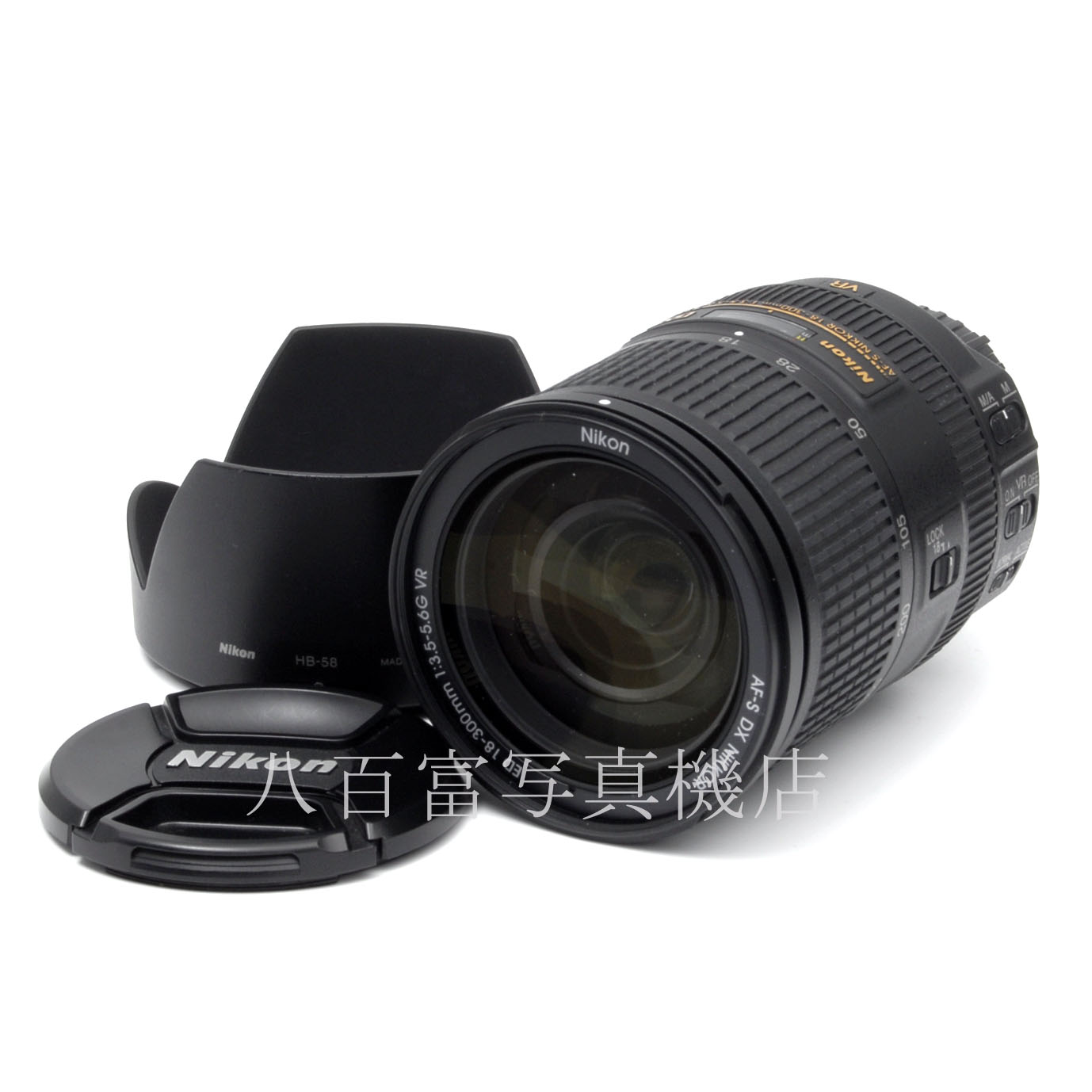 【中古】 ニコン AF-S DX NIKKOR 18-300mm F3.5-5.6G ED VR Nikon 中古交換レンズ 63220