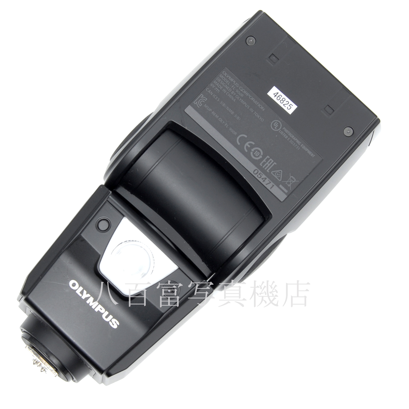 【中古】 オリンパス エレクトロニックフラッシュ FL-900R OLYMPUS 中古アクセサリー46825