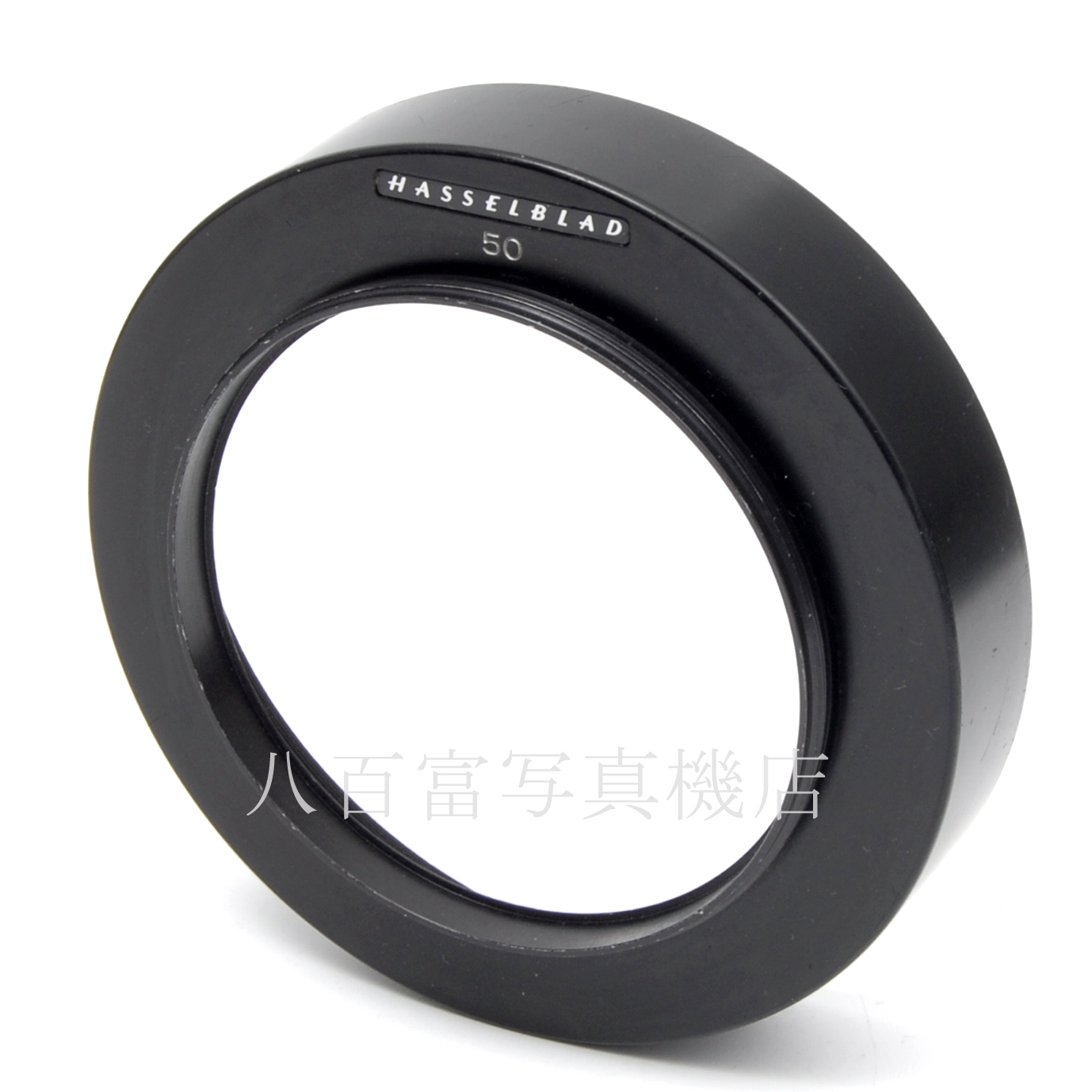 【中古】ハッセルブラット レンズシェード  63/50-60mm HASSELBLAD Lens shade 中古アクセサリ－ 64910