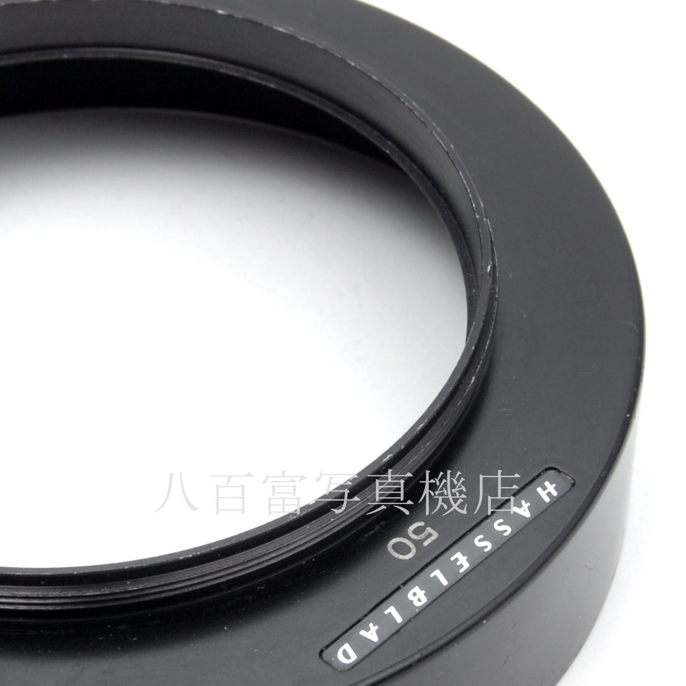 【中古】ハッセルブラット レンズシェード  63/50-60mm HASSELBLAD Lens shade 中古アクセサリ－ 64910