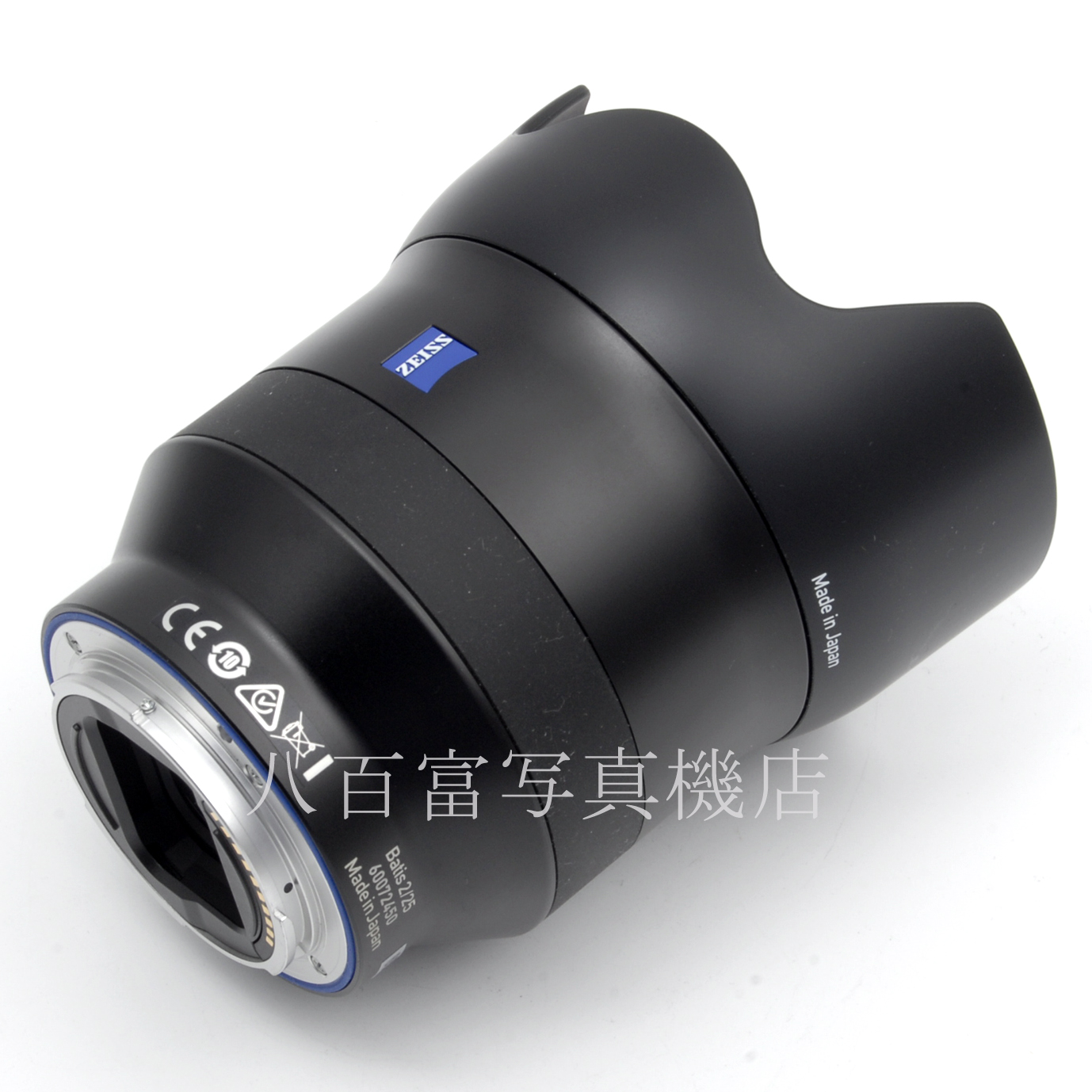 【中古】 カールツァイス Batis 25mm F2 ソニーE用 Carl Zeiss バティス 中古交換レンズ 65252