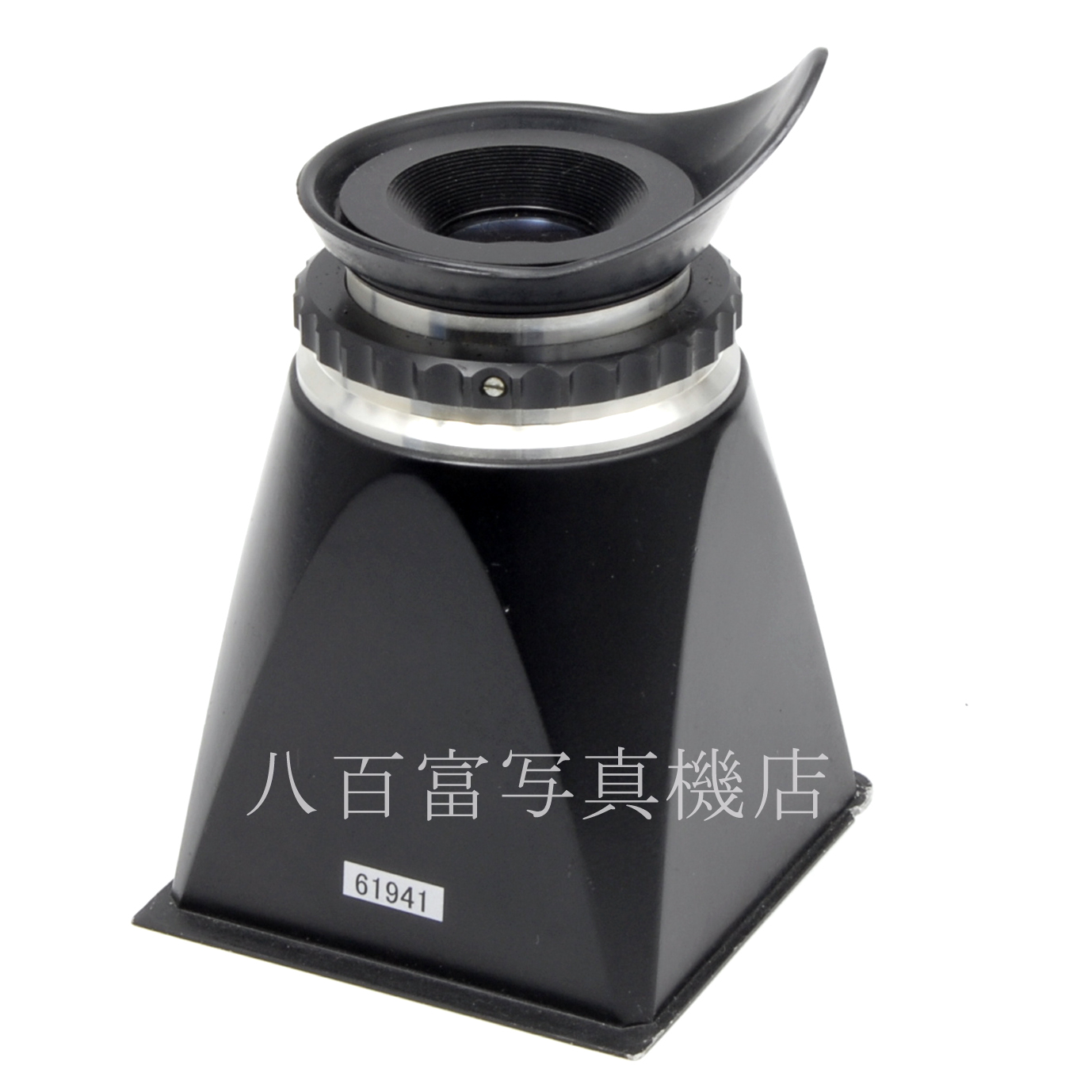 【中古】 ハッセルブラット マグニファイングフード  HASSELBLAD 中古アクセサリー 61941