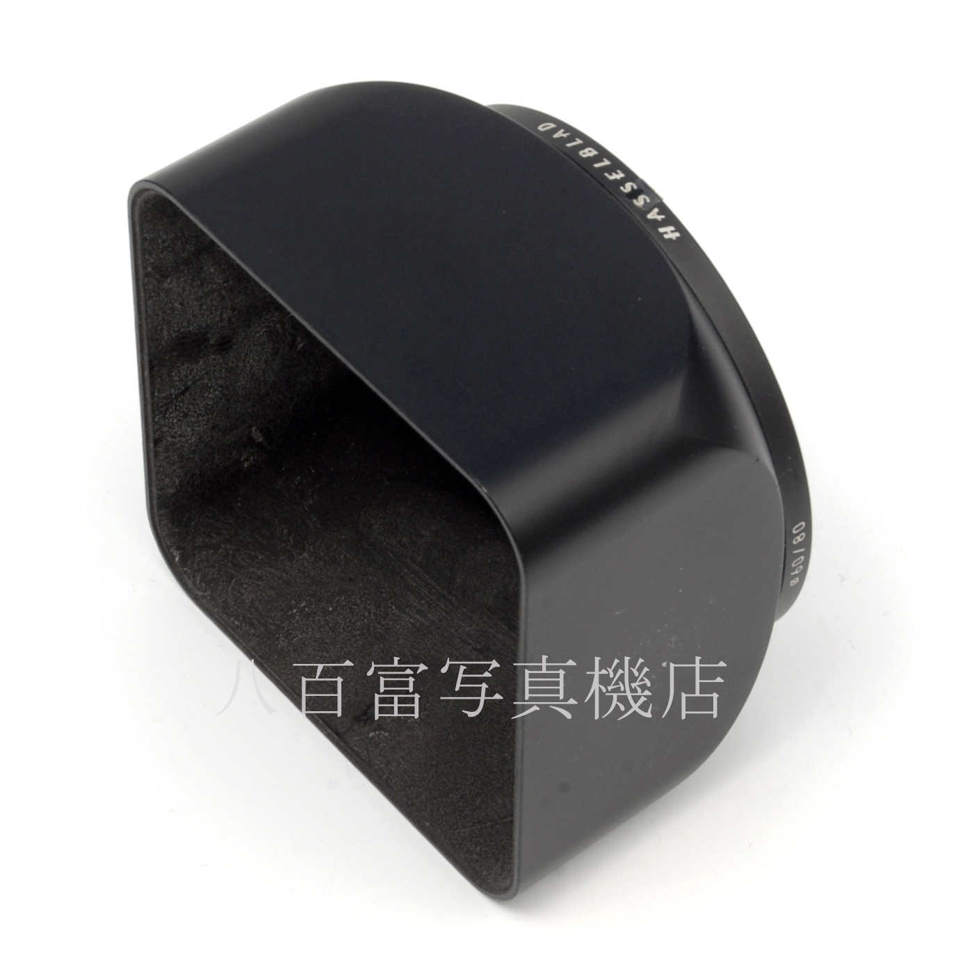 【中古】 ハッセルブラッド 60/80 レンズシェード HASSELBLAD 中古アクセサリー 09768