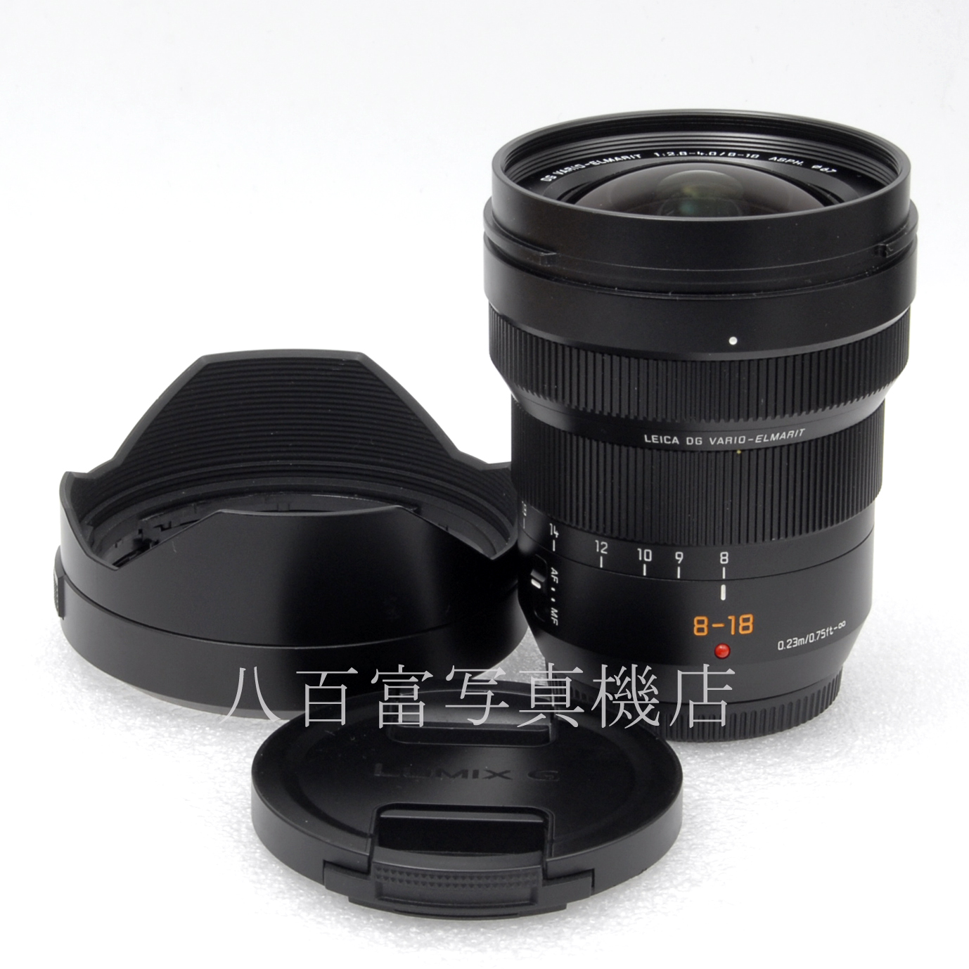 【中古】 パナソニック LEICA DG VARIO-ELMARIT 8-18mm F2.8-4.0 ASPH. マイクロフォーサーズ Panasonic H-E08018 中古交換レンズ 65364