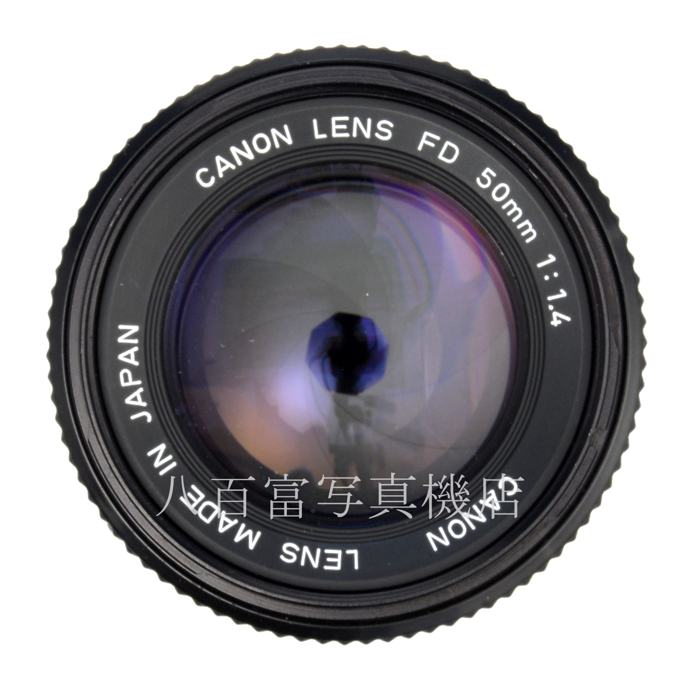 【中古】 キヤノン New FD 50mm F1.4 Canon 中古交換レンズ 65387