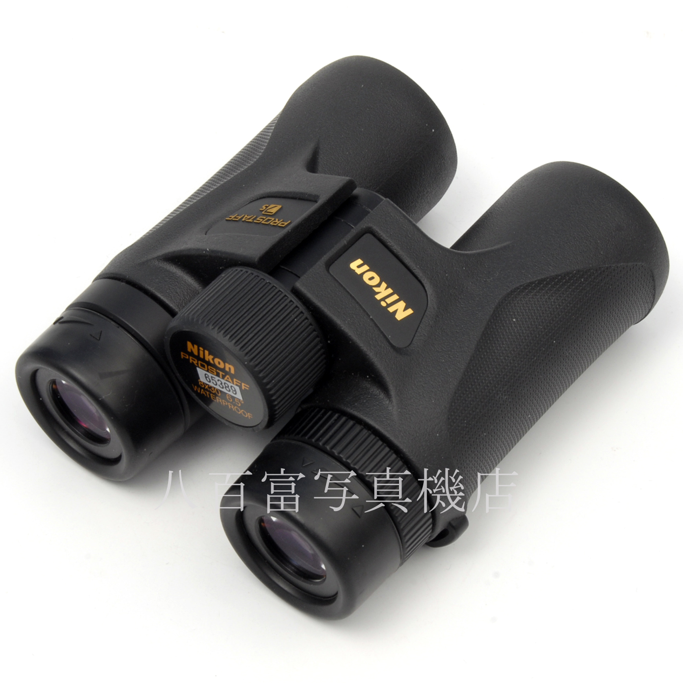 【中古】 ニコン プロスタッフS 双眼鏡 8倍 8x30 6.5° Nikon 中古アクセサリー 65389