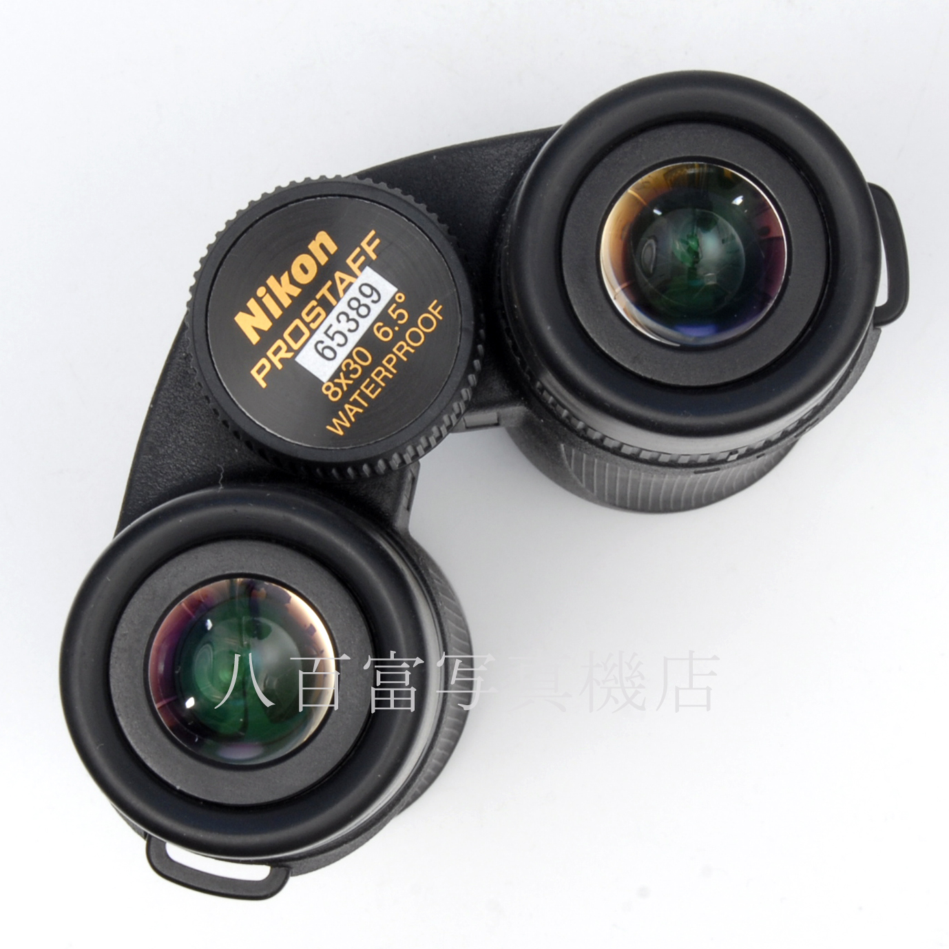 【中古】 ニコン プロスタッフS 双眼鏡 8倍 8x30 6.5° Nikon 中古アクセサリー 65389