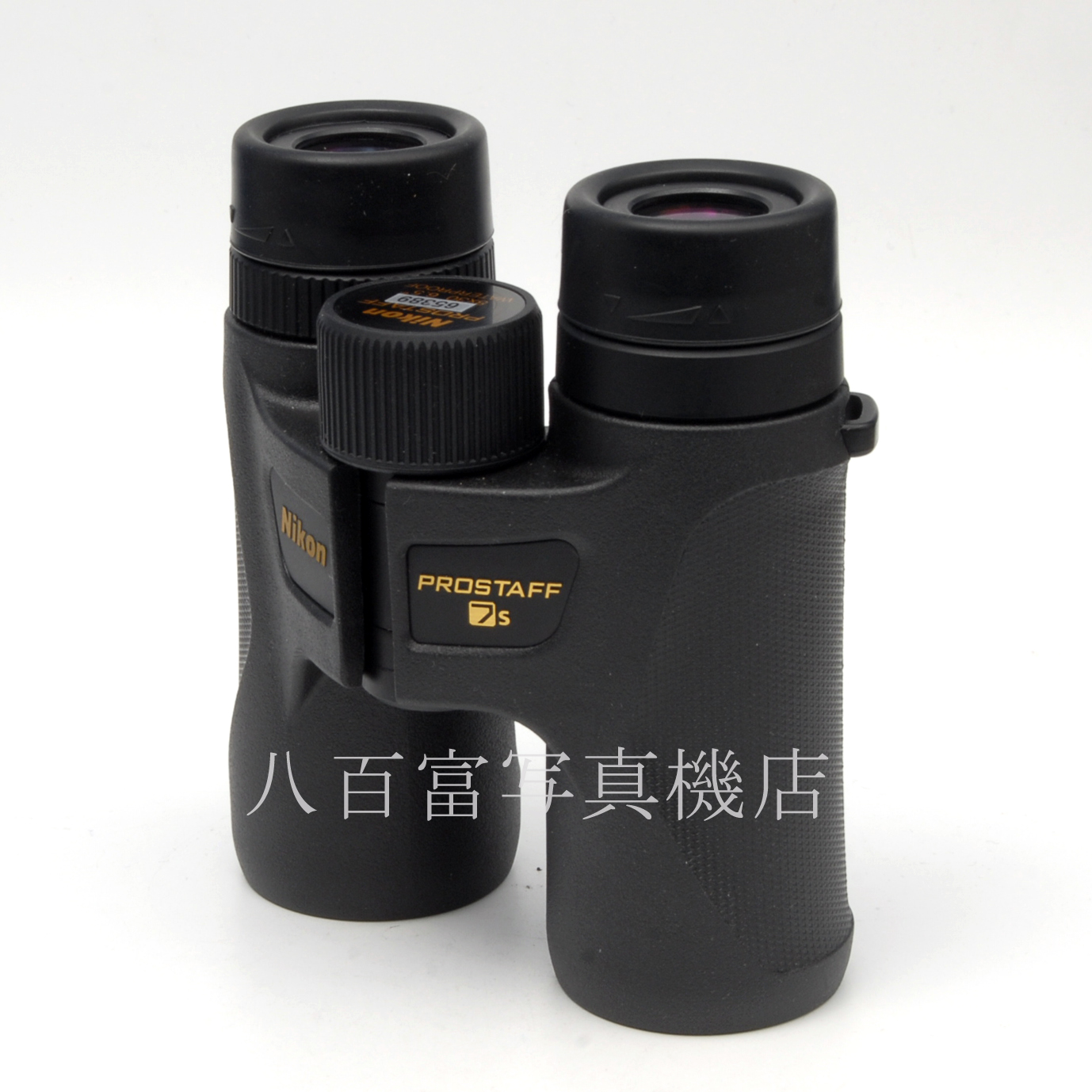 【中古】 ニコン プロスタッフS 双眼鏡 8倍 8x30 6.5° Nikon 中古アクセサリー 65389