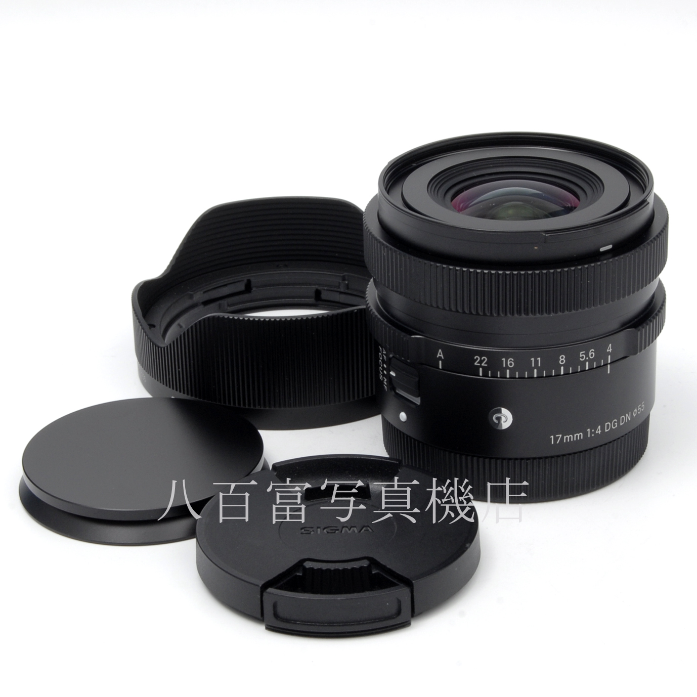 【中古】 シグマ 17mm F1.4 DG DN SONE-E用 SIGMA 中古交換レンズ 65363